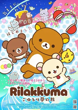 石村少年角色立绘卡