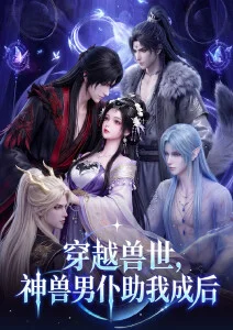 湖心石亭场景分镜